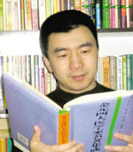 鄭幅中