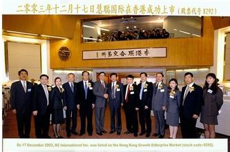 郭凡生授課