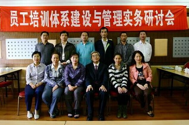 劉學(xué)元授課