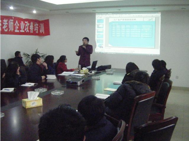 TOC生產(chǎn)管理