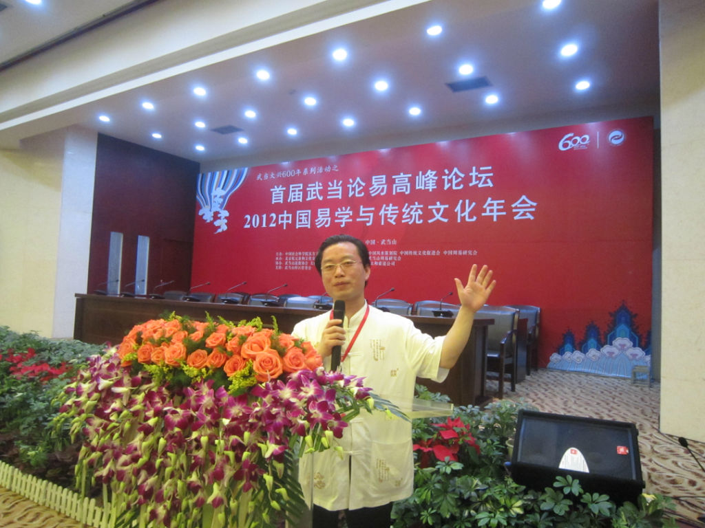 付易昌老師授課圖片