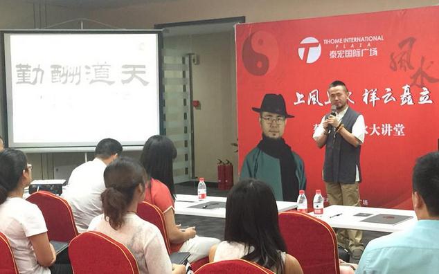 蔡長(zhǎng)安老師授課圖片