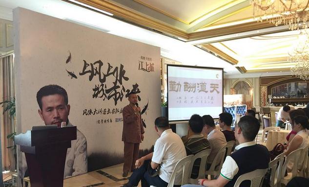 蔡長(zhǎng)安老師授課圖片