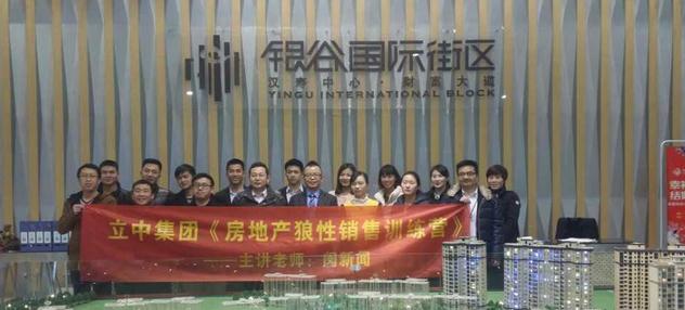 閔新聞老師授課圖片