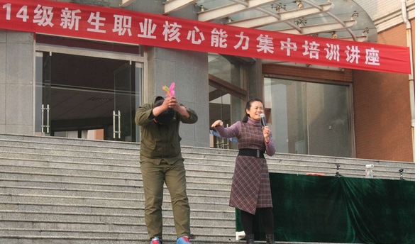 許芝平老師授課圖片