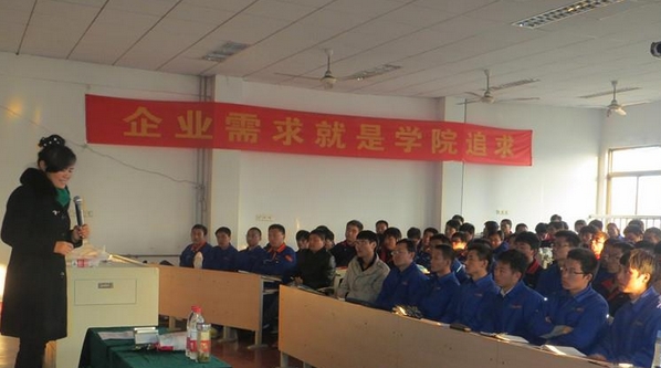 許芝平老師授課圖片