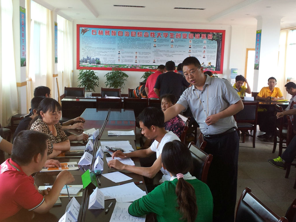 潘永華老師授課圖片