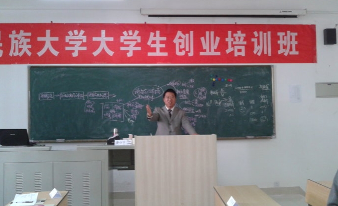 潘永華老師授課圖片