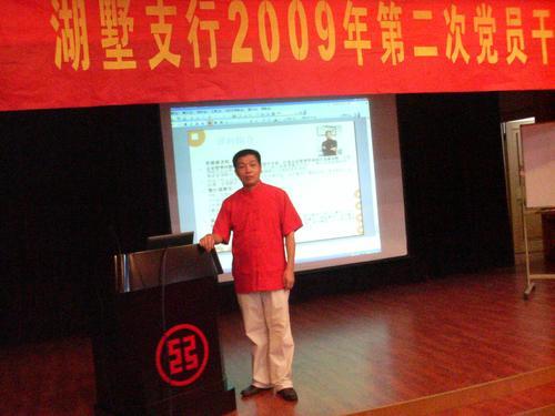 章炳煥老師授課圖片