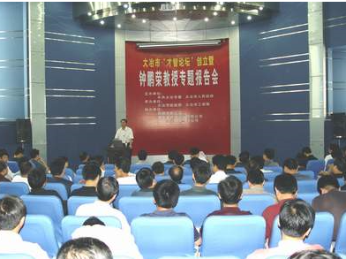 鐘朋榮老師授課