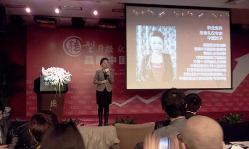 中國玲子授課見證