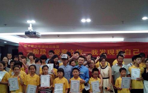 翁鎮(zhèn)老師授課圖片