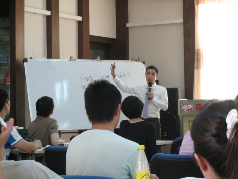 李根穩(wěn)授課見證