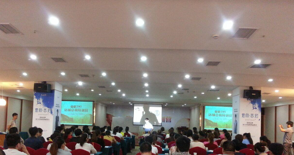 劉金平授課見證