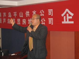 紅智博老師授課圖片