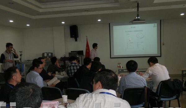 GD&T基礎(chǔ)及高級(jí)應(yīng)用