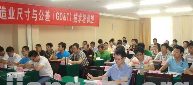 GD&T基礎(chǔ)及應(yīng)用