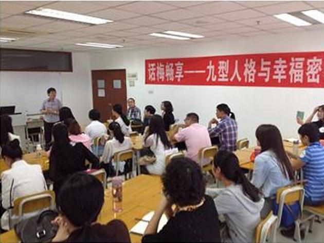 杜映梅老師授課圖片