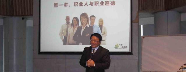 鐘靈山老師授課圖片