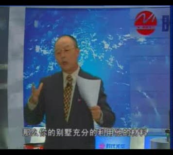 周坤老師授課圖片
