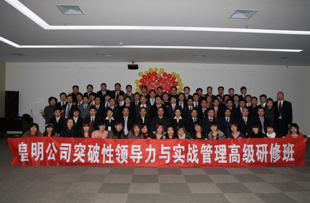 劉炳成老師授課圖片