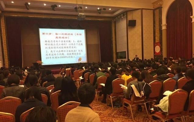 戴漢龍授課見證