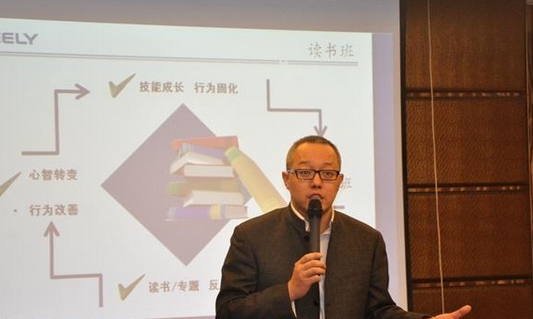 季鍇源授課圖片