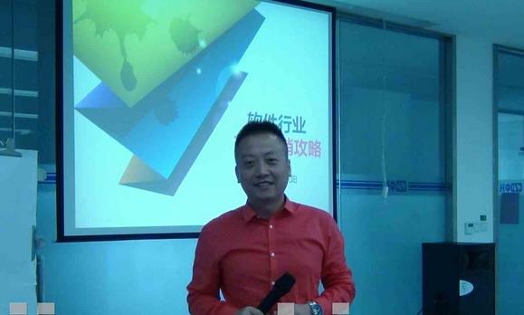8月18號吳昊天沈陽主講中興通訊《軟件行業(yè)政企營銷攻略》