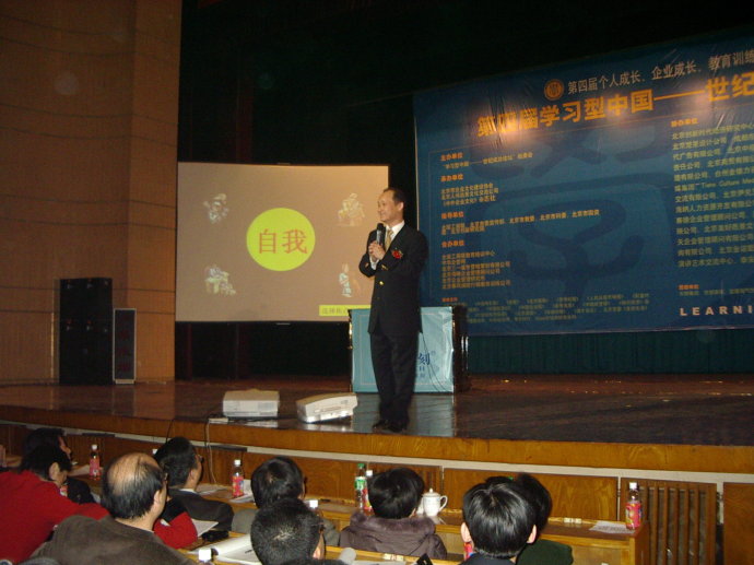 楊濱老師授課見證