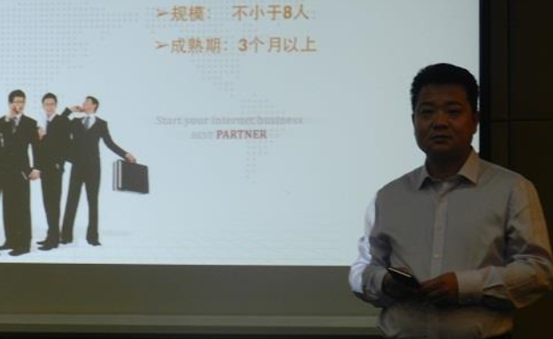 崔維文授課見證