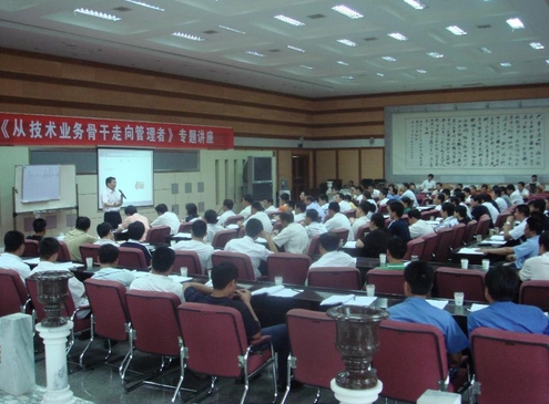 閆海濤老師授課圖片