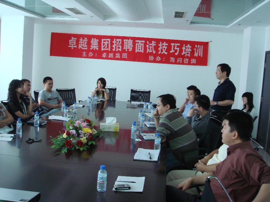 閆海濤老師授課圖片