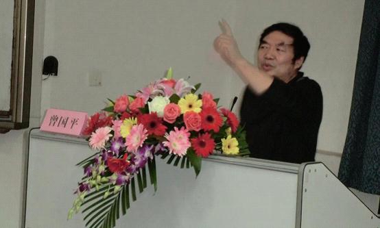 曾國平授課