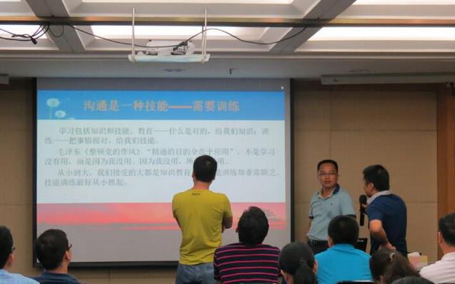 晏世樂老師授課圖片