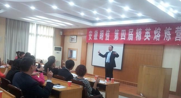 張獻(xiàn)文老師授課圖片