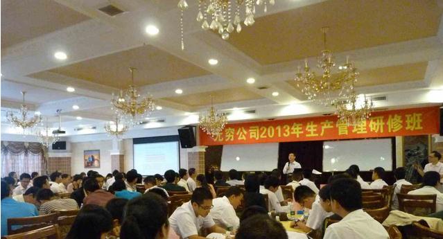 楊華老師授課圖片