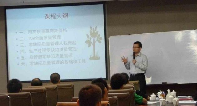 楊華老師授課圖片