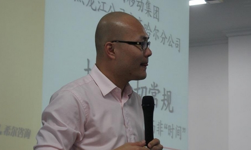 王達(dá)峰授課見證