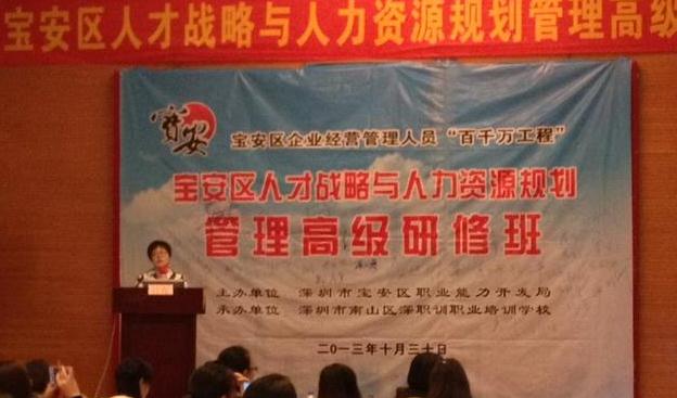 呂青老師授課圖片