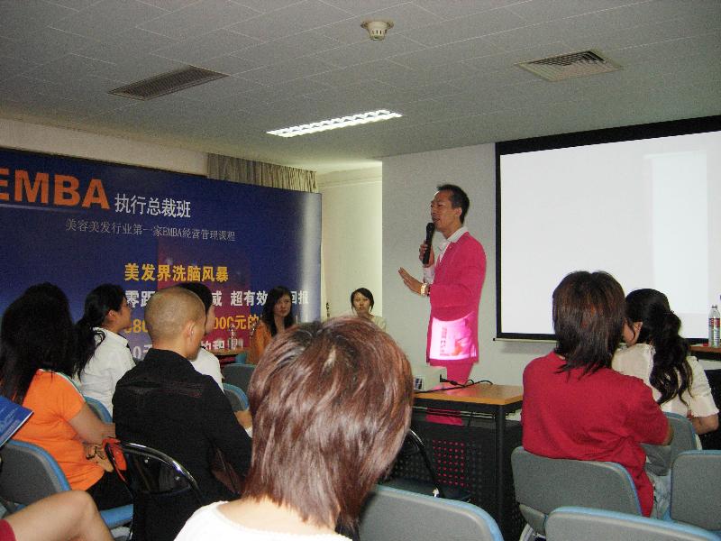 杜曉光授課見(jiàn)證