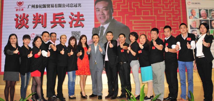 武向陽(yáng)授課見(jiàn)證