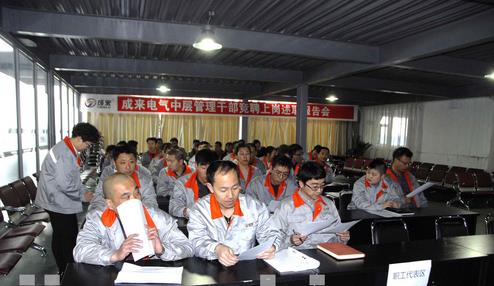 鞏家誠授課見證