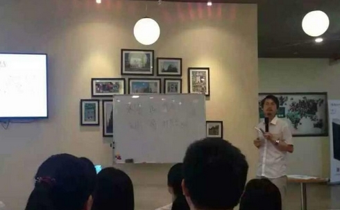 黎靜坤老師授課圖片