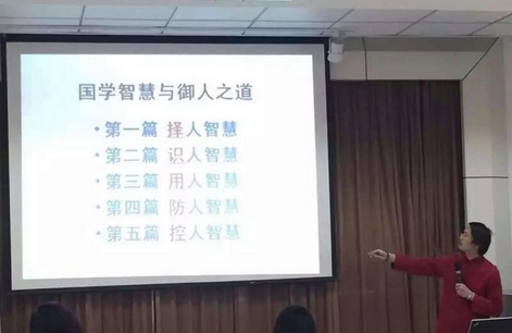 黎靜坤老師授課圖片