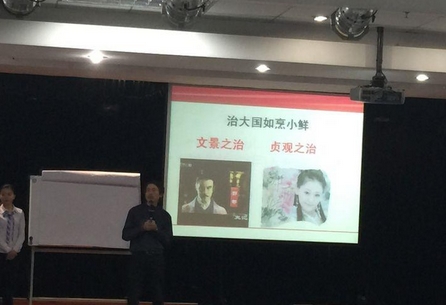 黎靜坤老師授課圖片