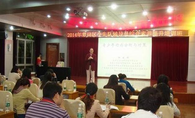 陽建輝授課見證