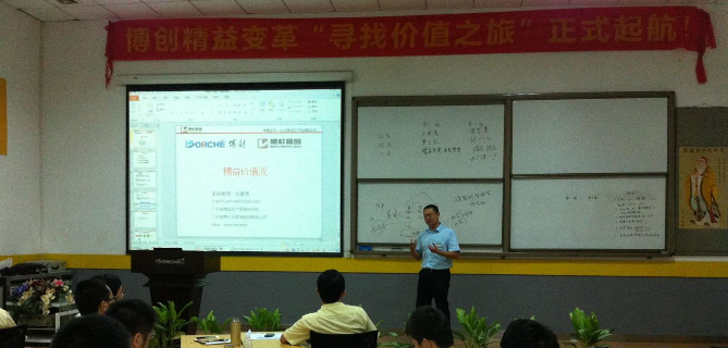 精益生產(chǎn)與看板管理