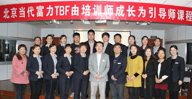 林士然老師授課見證