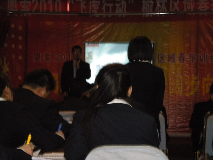 許辰老師授課見證