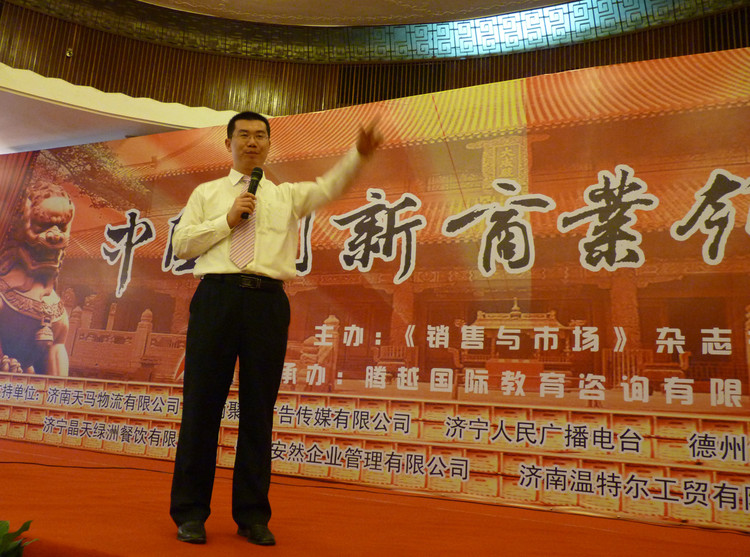 許辰老師授課見證